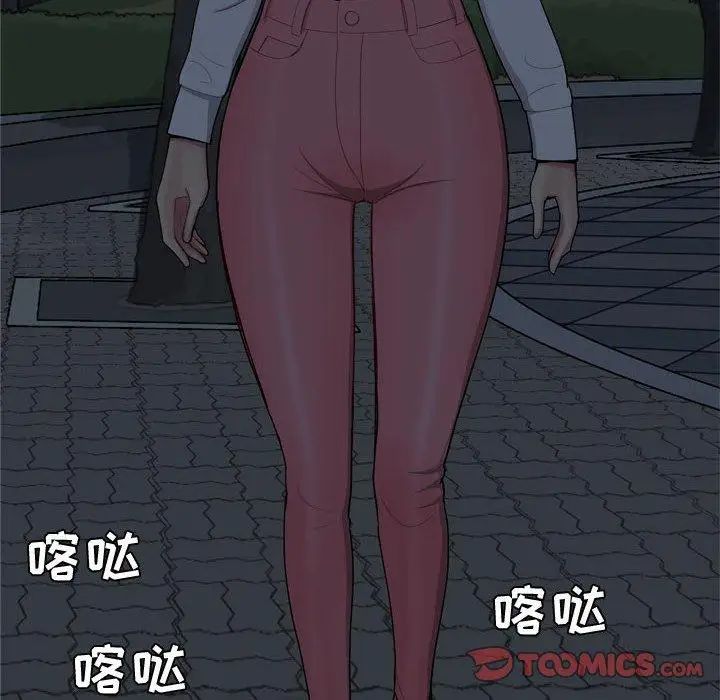 恋爱前奏曲:归来第37话