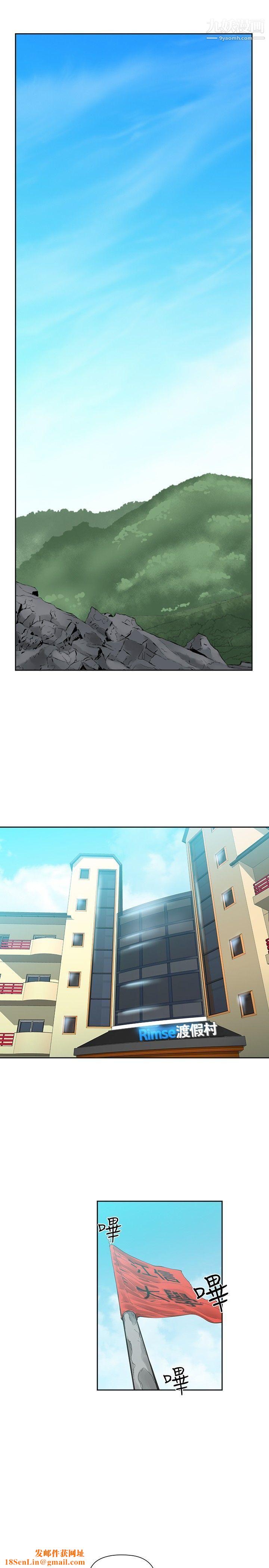 二十再重来第31话