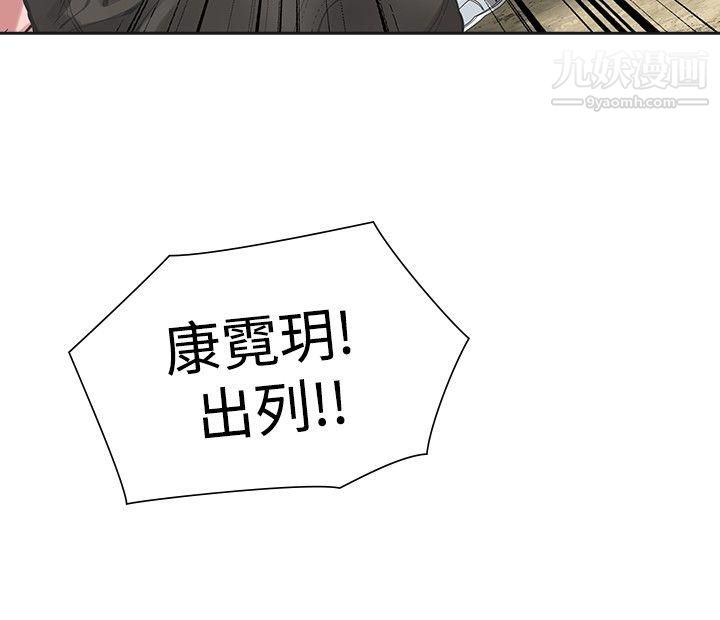 二十再重来第31话