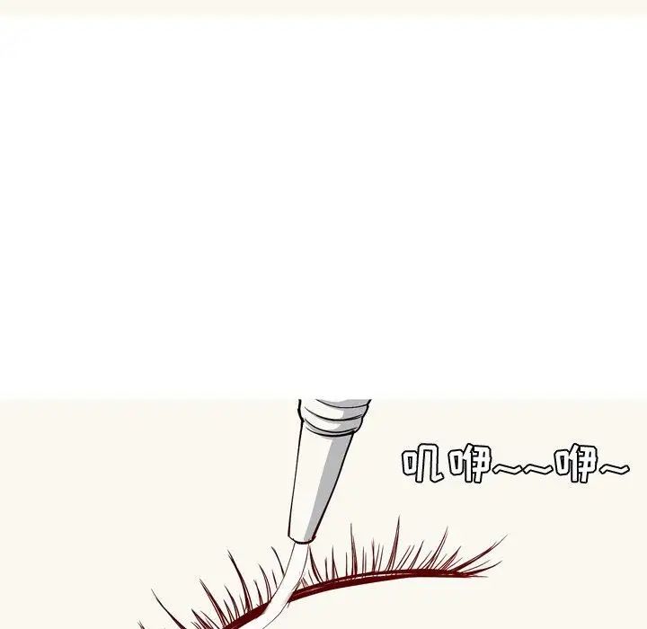 恋爱前奏曲：归来第38话