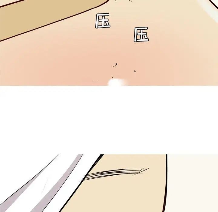 恋爱前奏曲：归来第38话