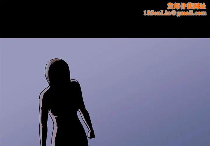 走不出的房间第37话