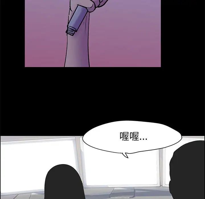 走不出的房間第37話