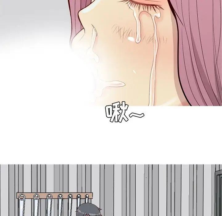 恋爱前奏曲：归来第38话