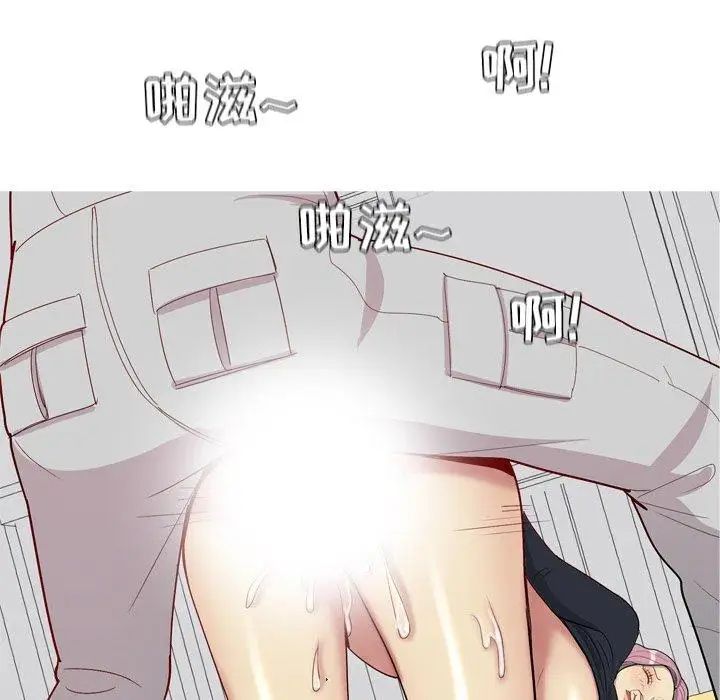 恋爱前奏曲：归来第38话