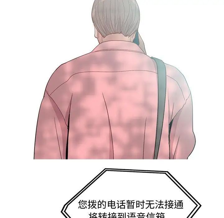 恋爱前奏曲：归来第38话