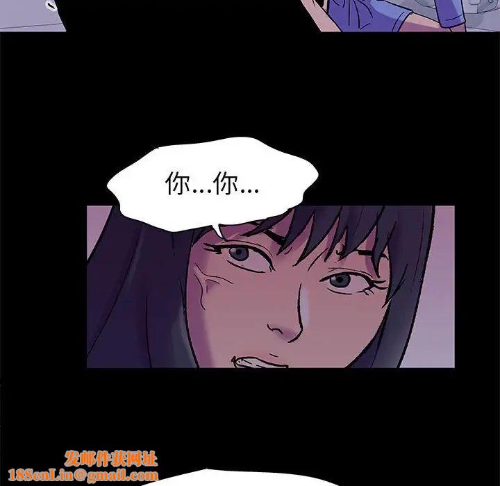 走不出的房间第37话