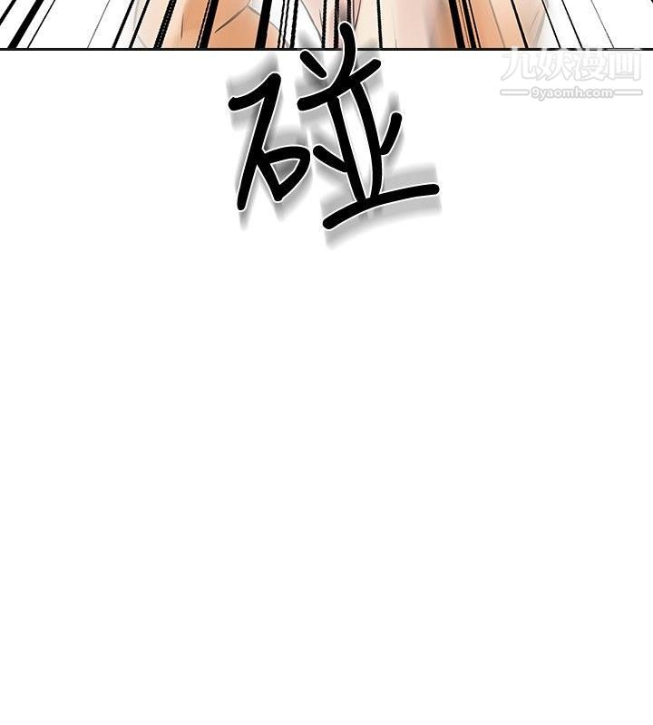 二十再重来第32话