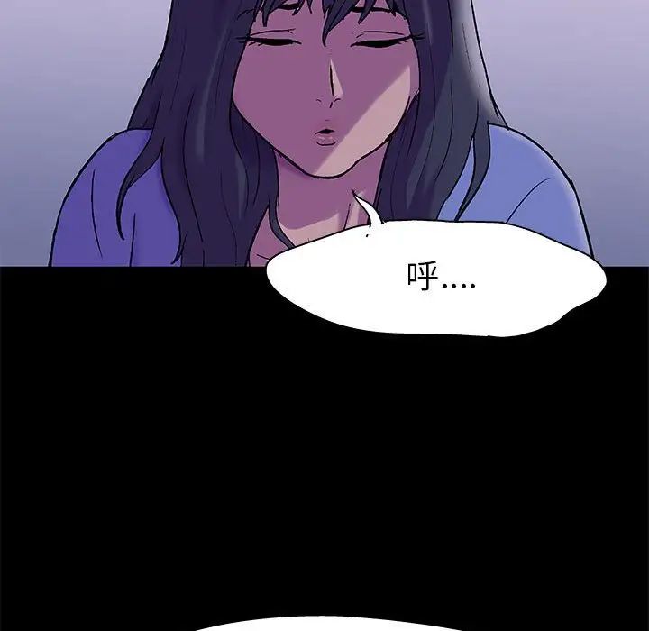 走不出的房间第37话