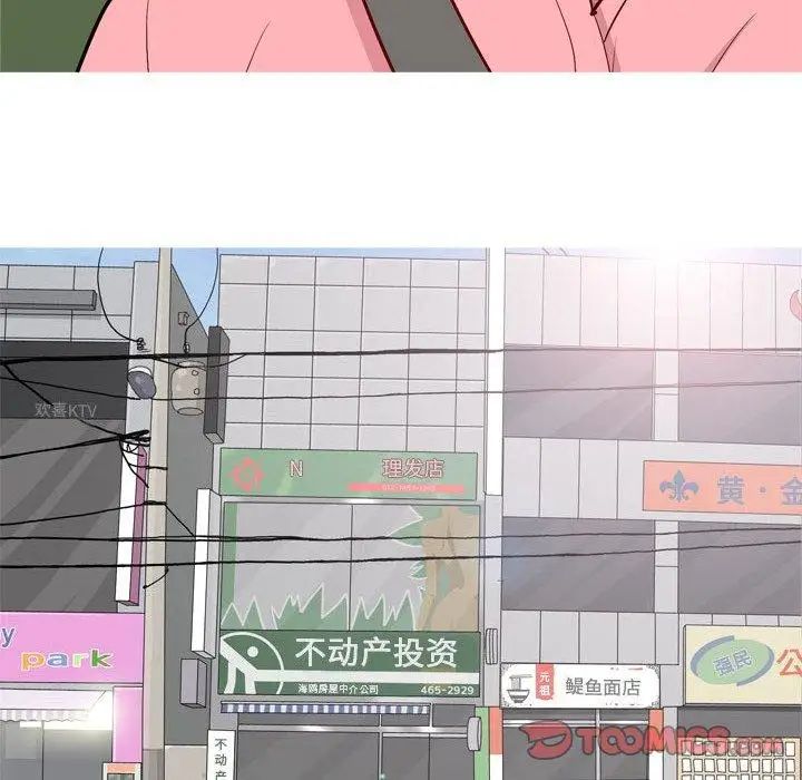 恋爱前奏曲：归来第38话