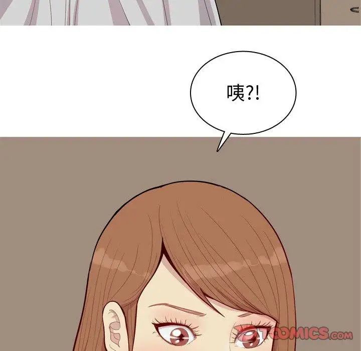 恋爱前奏曲:归来第38话