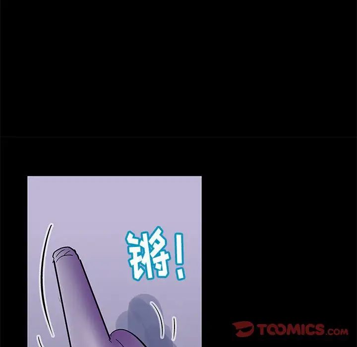 走不出的房间第37话