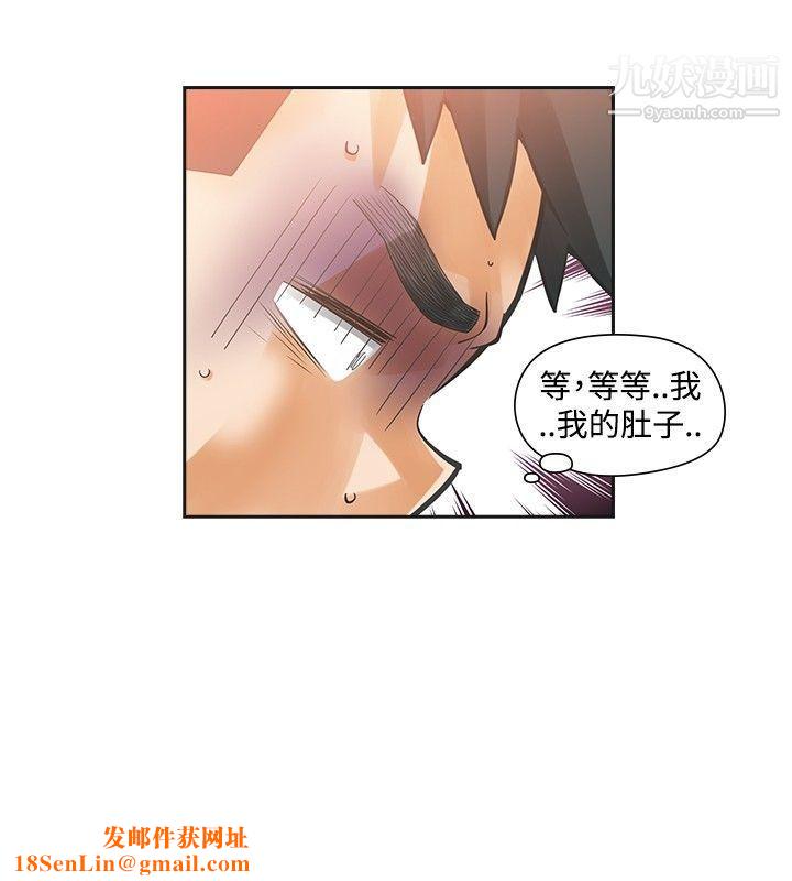 二十再重来第33话