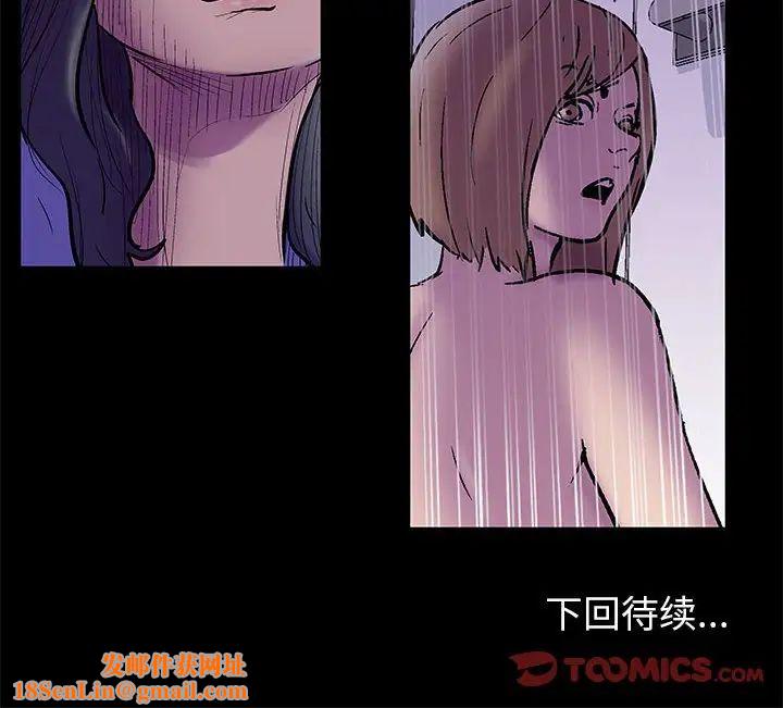 走不出的房间第37话