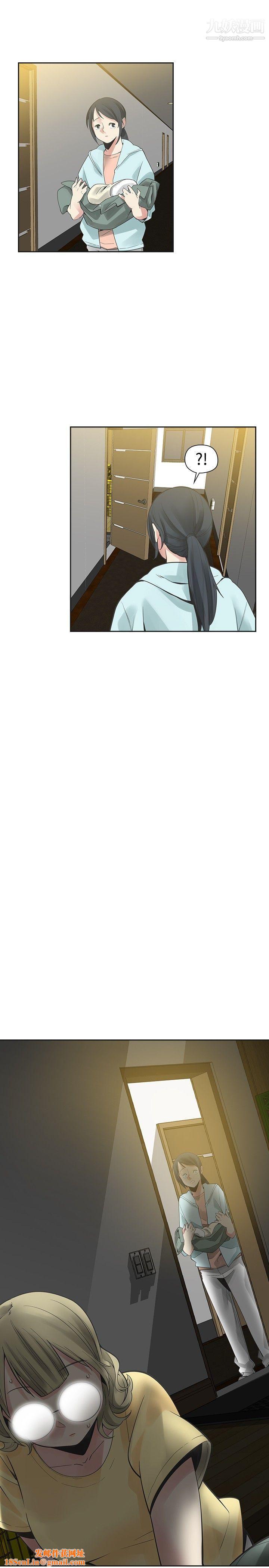 二十再重来第33话