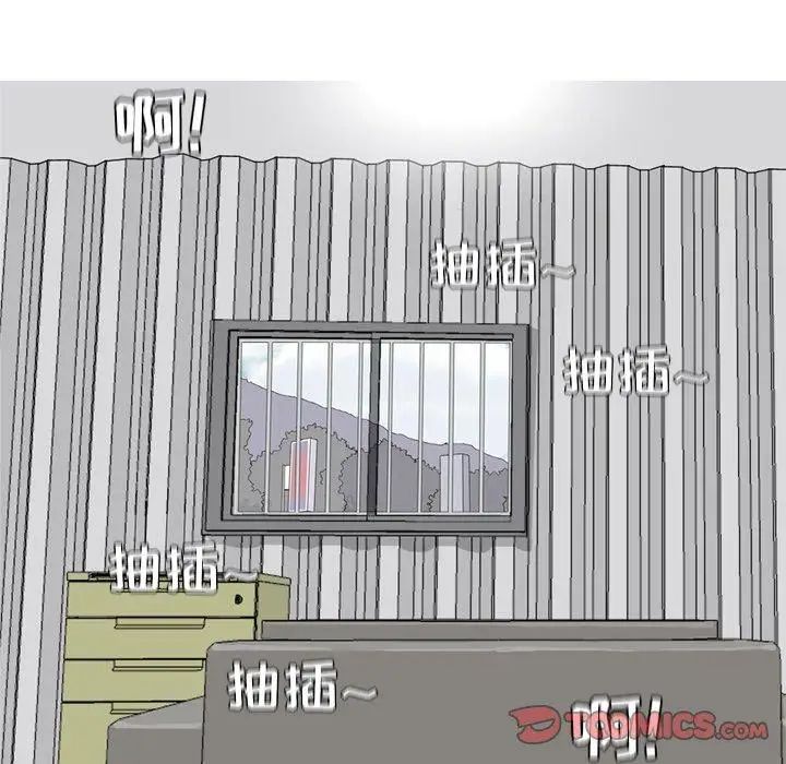 恋爱前奏曲:归来第39话