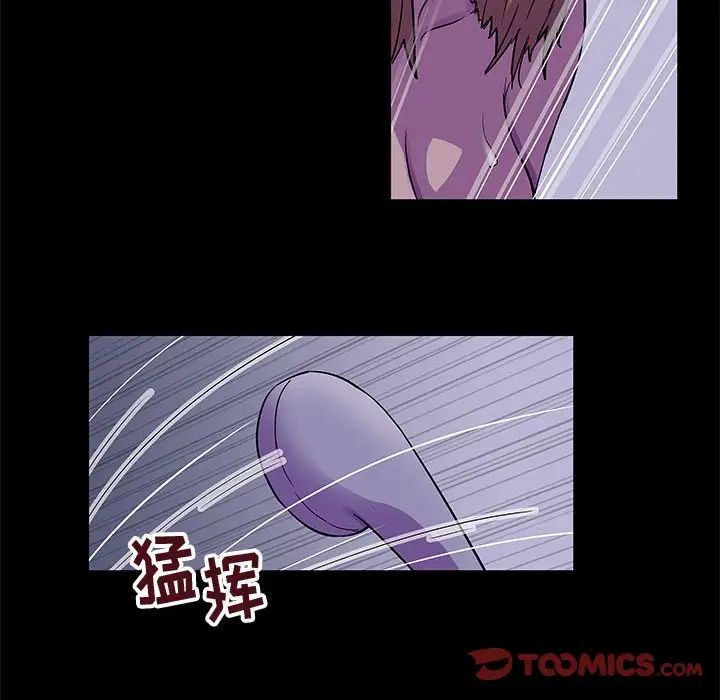 走不出的房间第38话