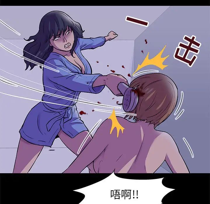 走不出的房间第38话