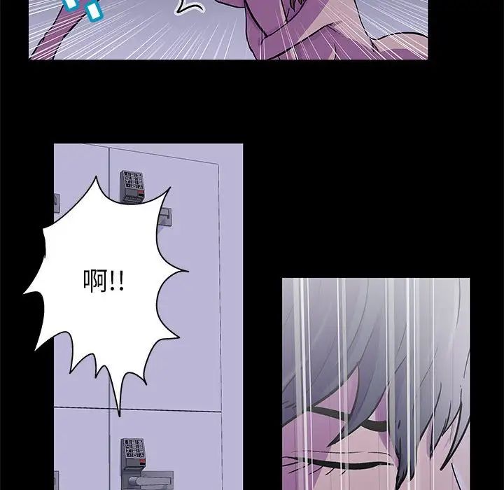 走不出的房间第38话