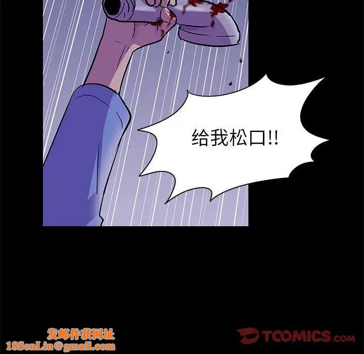 走不出的房间第38话