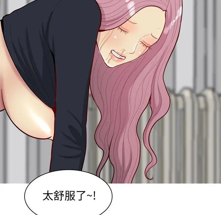 恋爱前奏曲:归来第39话