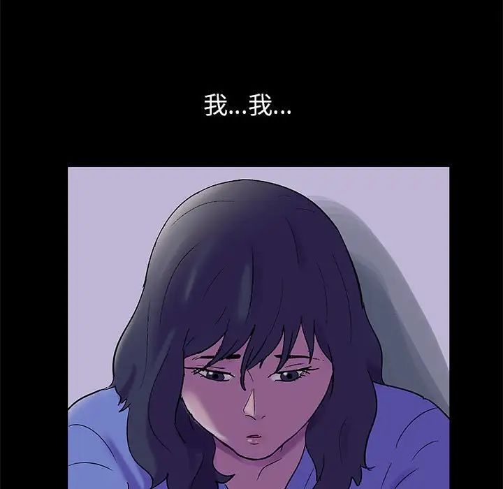 走不出的房间第39话