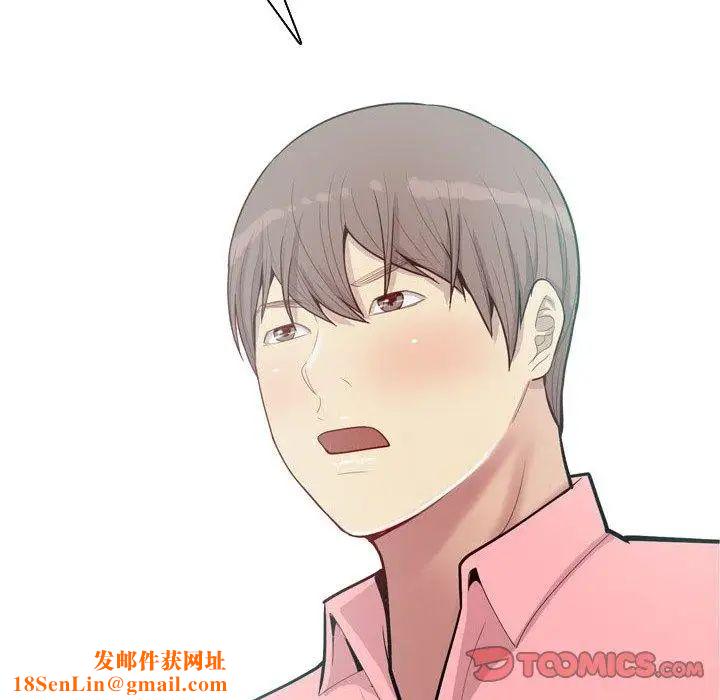 恋爱前奏曲:归来第39话