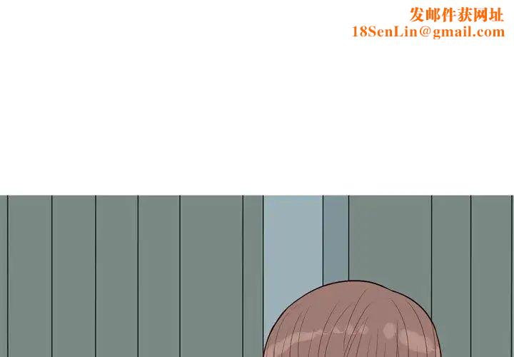 恋爱前奏曲:归来第40话
