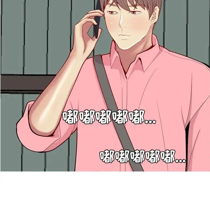 恋爱前奏曲：归来第40话