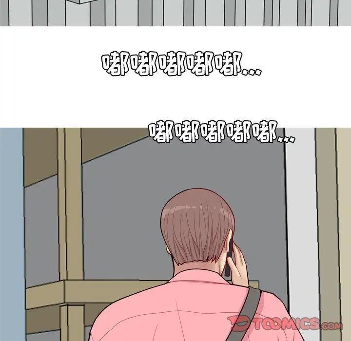 恋爱前奏曲：归来第40话