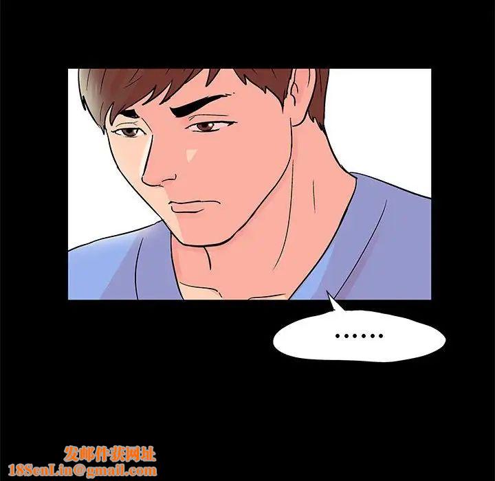 走不出的房间第39话