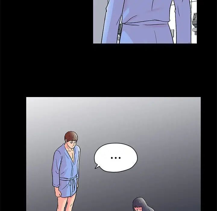 走不出的房间第39话