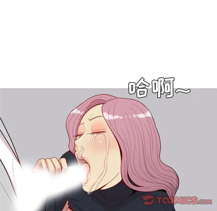 恋爱前奏曲：归来第40话