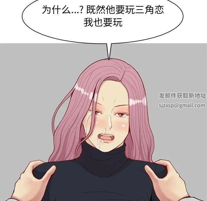 恋爱前奏曲：归来第40话