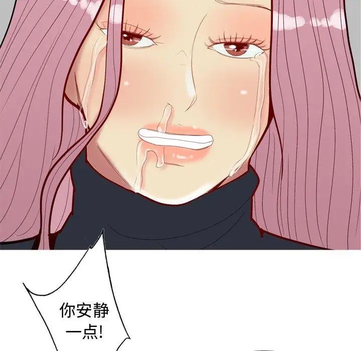 恋爱前奏曲：归来第40话