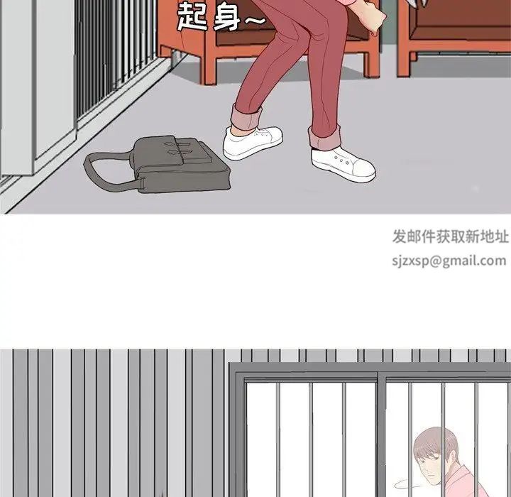 恋爱前奏曲：归来第40话