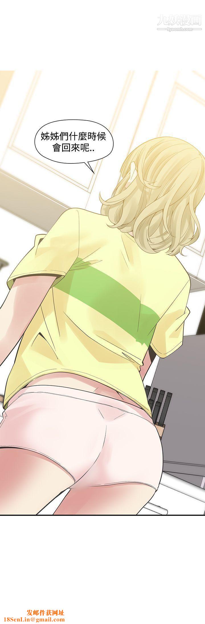 二十再重来第37话