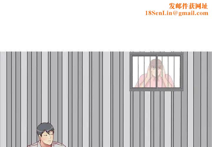 恋爱前奏曲：归来第41话