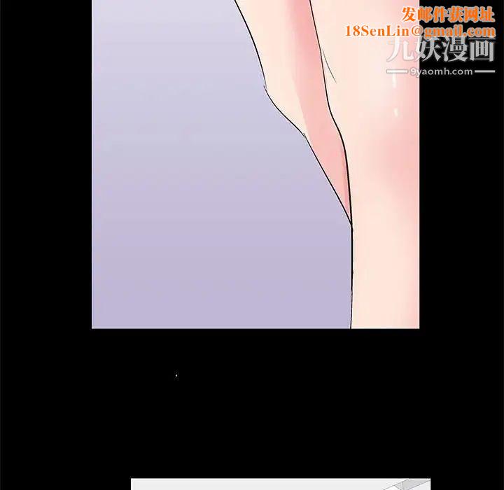 走不出的房间第40话