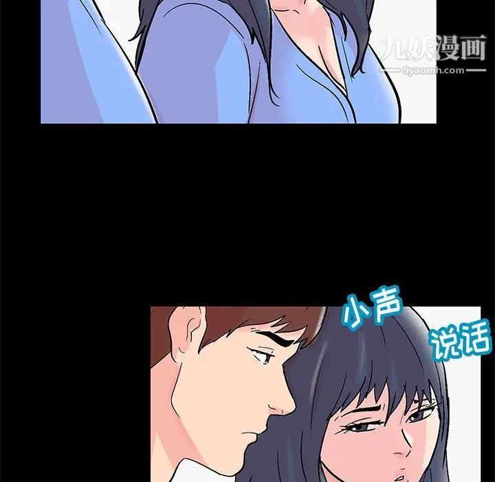 走不出的房间第40话