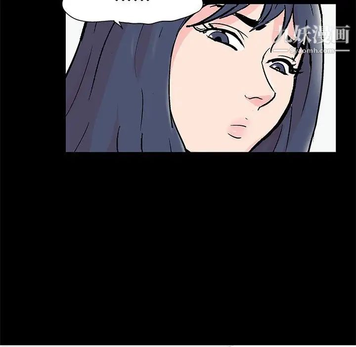 走不出的房间第40话