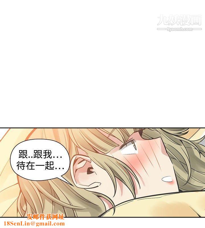 二十再重来第38话