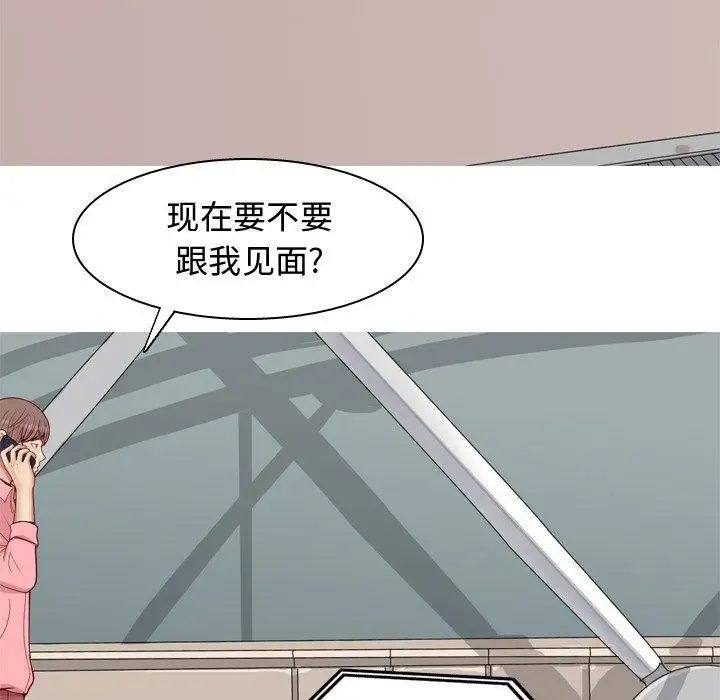 恋爱前奏曲：归来第41话