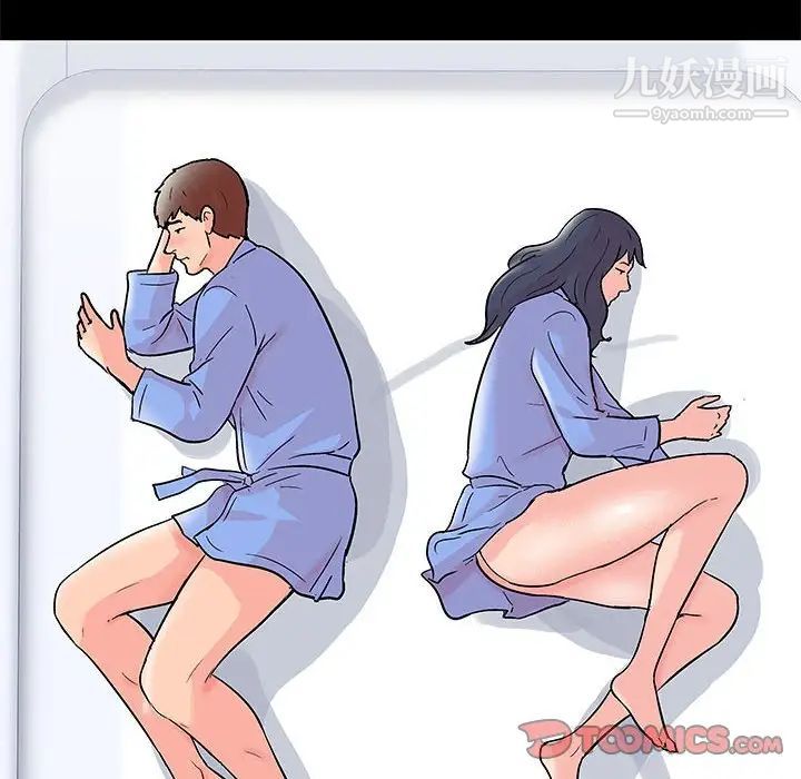 走不出的房间第41话