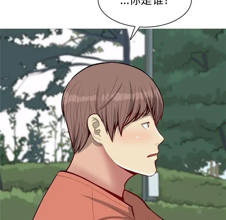 恋爱前奏曲：归来第41话