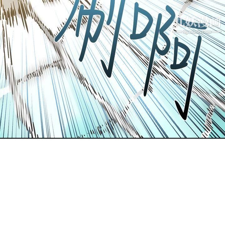 二十再重来第40话