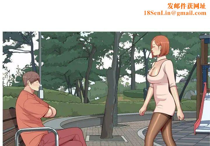 恋爱前奏曲：归来第42话