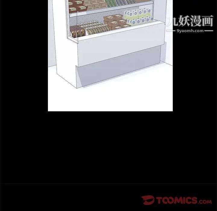 走不出的房间第41话