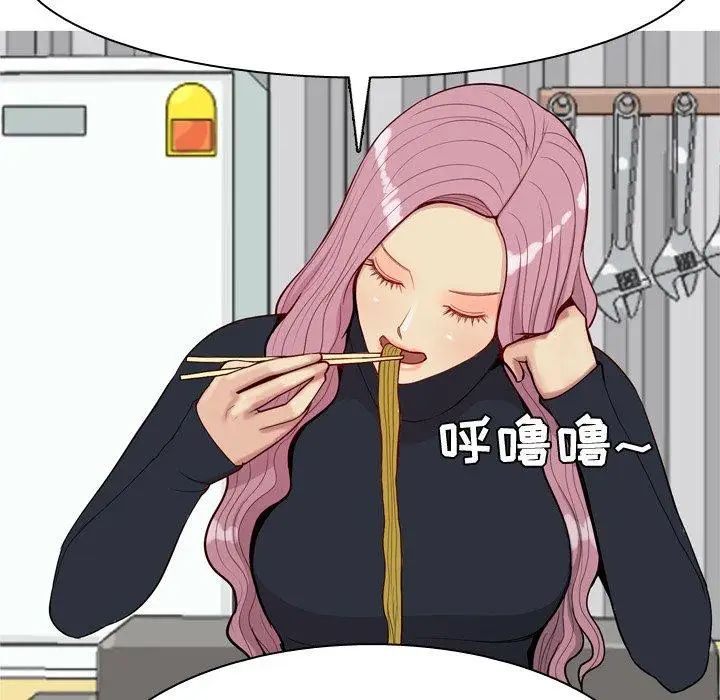 恋爱前奏曲：归来第42话