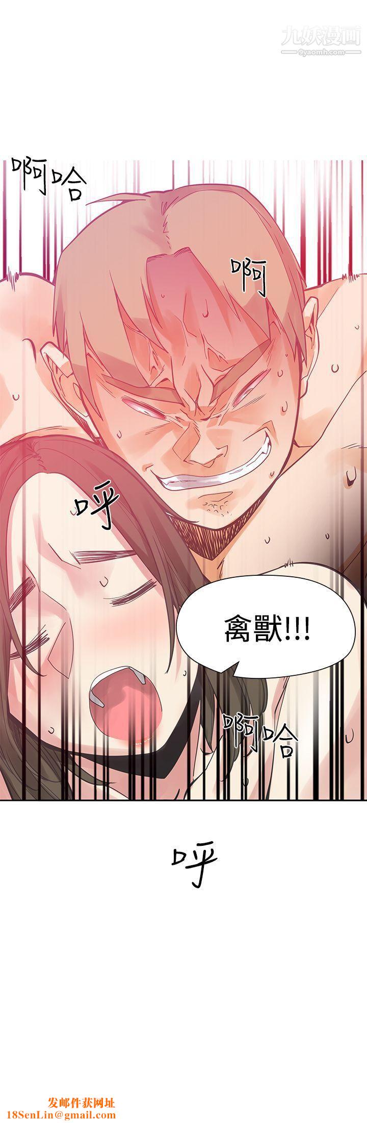 二十再重来第41话